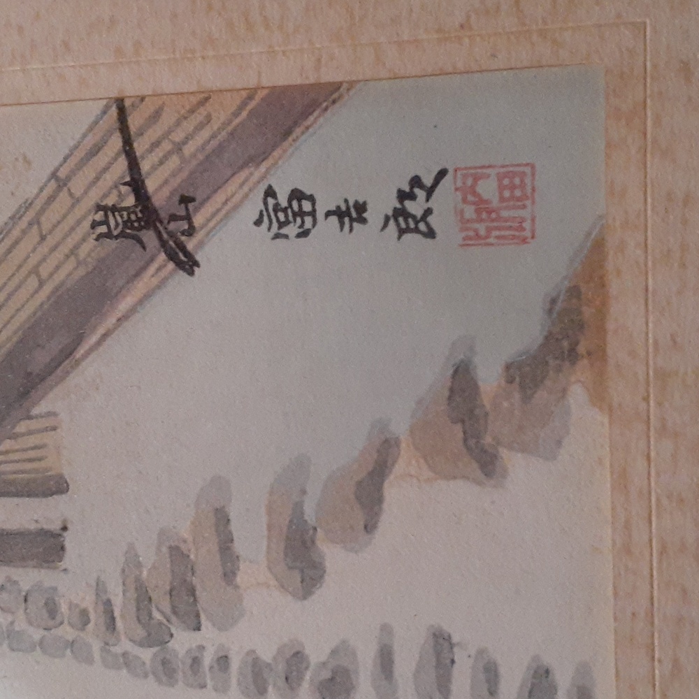 Japanese Woodblock print by Tomichikiro Tokuriki - Picture 3 of 5